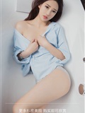 [Ugirls爱尤物]2019刊 No.1349 安琪(13)